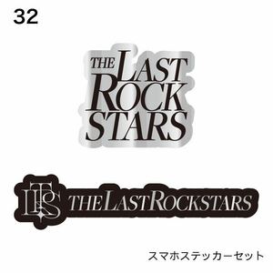 THE LAST ROCKSTARS TLRSガチャ ザラストロックスターズ スマホステッカーセット HYDE YOSHIKI SUGIZO MIYAVI / L