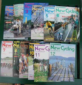 240515_405-183＞　2002年12冊　ニューサイクリング　NEW CYCLING ニューサイ　＞雑誌　自転車　資料として