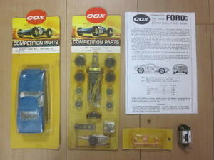 COX 1/32 FORD GT ボディキット 未開封 シャーシセット モーター オリジナルセット