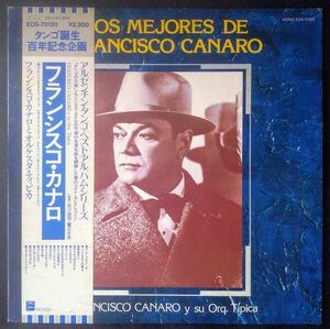 LP Francisco Canaro Y Su Orquesta Tipica Los Mejores De EOS70120 EMI Japan /00260