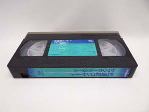 1982年　サザンオールスターズ 　武道館コンサート [VHS]