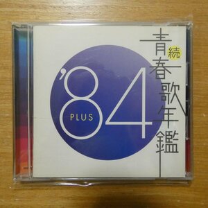 4562109401554;【CD】Ｖ・A / 続・青春歌年鑑