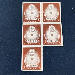 1923年 震災切手10銭 大阪印刷 田型含む未使用5枚ブロック 里帰り美品 評価45,000円