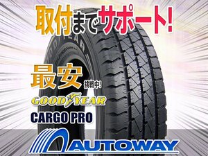 ●新品 145/80R12 4本セット GOODYEAR グッドイヤー CARGO PRO