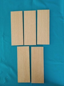 【厚8mm】ホワイトオーク(76)　木材