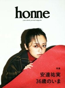 ｈｏｍｅ　ｙｕｍｉ　ａｄａｃｈｉ　ｐｅｒｓｏｎａｌ　ｍａｇａｚｉｎｅ 特集　安達祐実３６歳のいま／カエルム