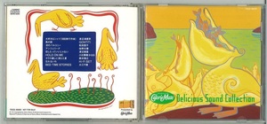 非売品 希少名盤「カロリーメイト・デリシャス・サウンド・コレクション」TDCD-90061 激安スタート！