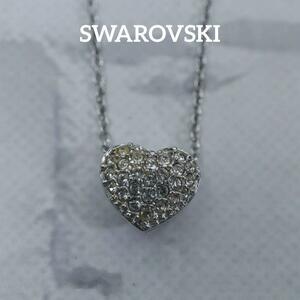 【匿名配送】SWAROVSKI スワロフスキー ネックレス シルバー ハート 4