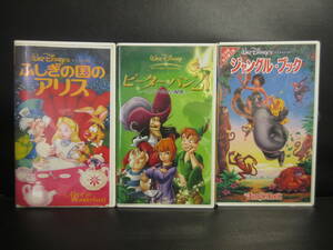 《VHS》セル版 「Disney 3本セット：ふしぎの国のアリス/ジャングル・ブック/ピーターパン2」 ビデオテープ 再生未確認(不動の可能性大)