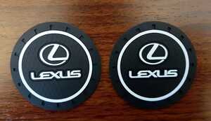 レクサス　ドリンクホルダー　2枚セット　マット　エンブレム　コースター　ハリアー　トヨタ　IS LS GS EX RX NX LX 