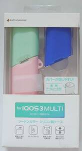 【送料140円/未開封】IQOS3 MULTI 2キャップ PK×MG×BL (4988075655379)