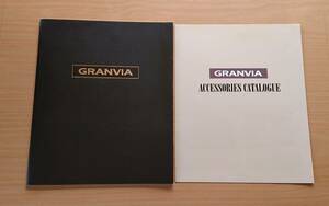 ★トヨタ・グランビア GRANVIA 10系 1997年8月 カタログ ★即決価格★