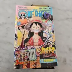 ONE PIECE 100特製シールつき