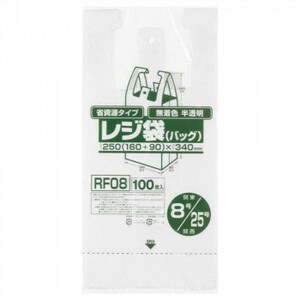 ジャパックス レジ袋省資源 関東8号/関西25号 半透明 100枚×20冊×4箱 RF08 /a