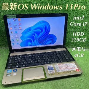 KK-8056 激安 最新OS Windows11Pro ノートPC TOSHIBA T552/58FK intel Core i7 メモリ4GB HDD320GB Webカメラ搭載 Office 中古品