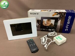 【YF-0616】SONY ソニー S-Frame デジタルフォトフレーム DPF-D720 ホワイト 外箱付 通電確認済 現状品【千円市場】