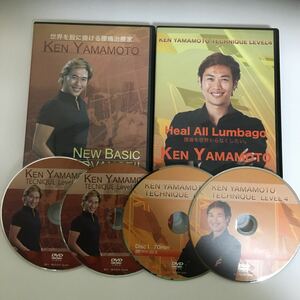 24時間以内発送!整体DVD【KEN YAMAMOTO TECHNIQUE Level3 ADVANCEⅡ & LEVEL4】ケンヤマモト テクニック/治療院/整骨/手技DVD/腰痛