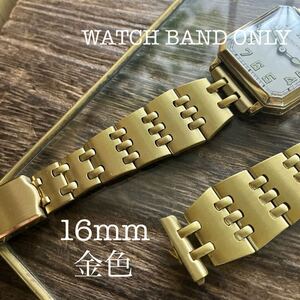 16mm 金色　腕時計バンド　腕時計ベルト　ヴィンテージ　金属　中古品