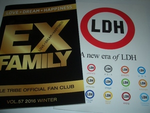 ★ 会報 EX FAMILY VOL.57 2016 WINTER + 冊子 A new era of LDH■ 彡彡