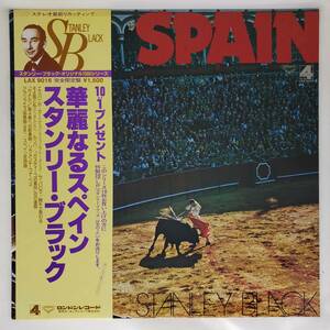 良盤屋 P-2468◆LP◆Jazz, Latin スタンリー・ブラック　Stanley Black ＜華麗なるスペイン＞エスパニア・カーニ　スペイン狂詩曲　送料480