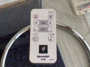 SHARP シャープ 扇風機 リモコン A041TB 純正 PJ-C2DS-W用