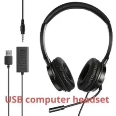 USB computer headset  イヤホン　ブラック