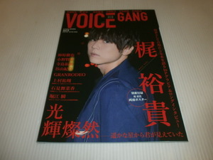 VOICE GANG★梶裕貴/柿原徹也/小野賢章/寺島拓篤/谷山紀章/上村祐翔/石見舞菜香/堀江瞬