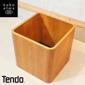 TENDO 天童木工 チーク材 プランターカバー ヴィンテージ 鉢カバー プライウッド 曲木 レトロ シンプル ナチュラル 北欧スタイル DI335