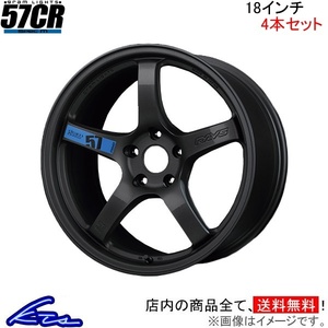 レイズ グラムライツ 57CR スペックM 4本セット ホイール フォレスター【18×7.5J 5-114 INSET50 AXZ】RAYS gram LIGHTS アルミホイール