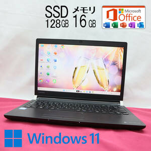 ★美品 高性能6世代i5！M.2 SSD128GB メモリ16GB★R73/F Core i5-6200U Webカメラ Win11 MS Office2019 Home&Business ノートPC★P66692