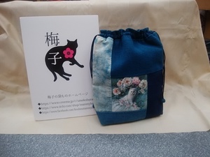 ◆本藍染と猫ちゃんの巾着◆梅子の袋もの◆手ぬい◆ハンドメイド◆ 