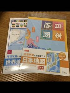 日本地図　世界地図　2枚セット　送料無料　　新品