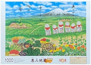 ■新古品・未開封■エポック社■黒岩豊隆「恵み地蔵」■1000 PIECES■50cm×75cm■NO.11-114■ジグソーパズル■開運