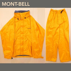 mont-bell 雨具 レインウェア ストームクルーザー セットアップ ゴアテックス GORE TEX モンベル 上下セット サイズM 2404