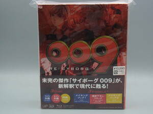 帯あり 009 RE:CYBORG 豪華版 Blu-ray BOX(Blu-ray Disc)