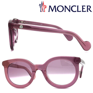 MONCLER サングラス ブランド モンクレール グラデーションピンク 00ML-0015-75Z
