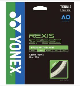 送料120円　ヨネックス　レクシス　スピード　1.25　　YONEX REXIS SPEED 125