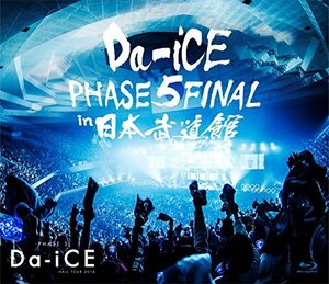 【中古】 Da-iCE HALL TOUR 2016 -PHASE 5- FINAL in 日本武道館[Blu-ray]