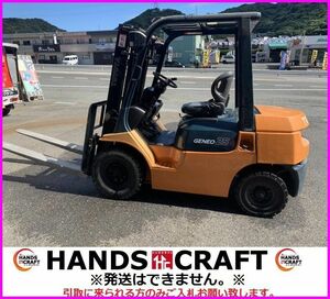 【引取限定】トヨタ 62-7FD25 フォークリフト 2.5t 688.7時間 ディーゼル AT TOYOTA【下関店】【中古】