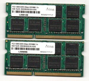 Aing ☆ ノート用メモリ　PC3-12800 DDR3　8GB×２枚セット　計 16GB ★ 両面16枚チップ ★