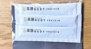 薬膳BODY　プロテインゼリー3包★ダイエット減量おやつ低カロリーコラーゲン寒天入り