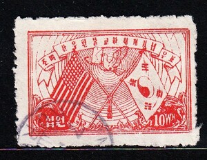 SC#68/韓国切手 韓米郵便再開 10ウォン（1946）[S488]北朝鮮、大韓民国、日本切手