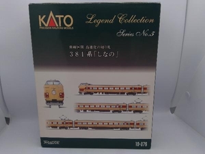 現状品 Nゲージ KATO 10-876 381系特急電車「しなの」レジェンドコレクション 9両セット