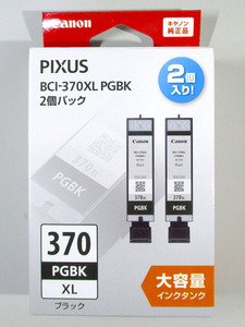 Canon★キャノン　純正　PIXUS　BCI-370XL PGBK　ブラック　大容量　インクカートリッジ　2個入　未使用★S11415