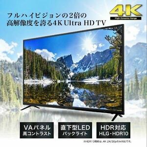 テレビ TV 43型 43インチ 4K対応 1,000日保証 地デジ・BS・CS 外付けHDD録画 液晶テレビ MAXZEN