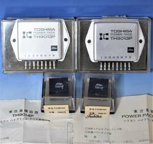 自作アンプ用IC 東芝 TH9014P(プリアンプ用)×2個 TH9013P(パワーアンプ用)×2個 未使用保存品