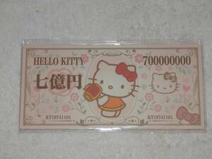 ★ハローキティ(Hello Kitty)宝くじ7億円メモ帳（非売品）★