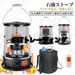 石油ストーブ セット 灯油ストーブ アウトドアヒーター キャンプ 1台2役 暖房器具 持ち運び便利 旅行用品セット ポータブルヒーター