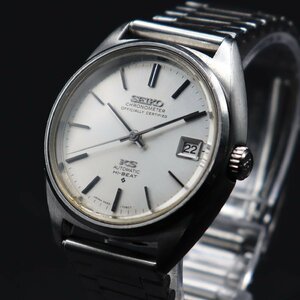 KING SEIKO 56KS キングセイコー クロノメーター ハイビート 5625-7060 自動巻き 1971年 諏訪 デイト クロノメーターメダリオン メンズ