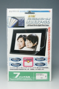 【新品】デジタルフォトフレーム用 液晶保護フィルム DPGF-7G